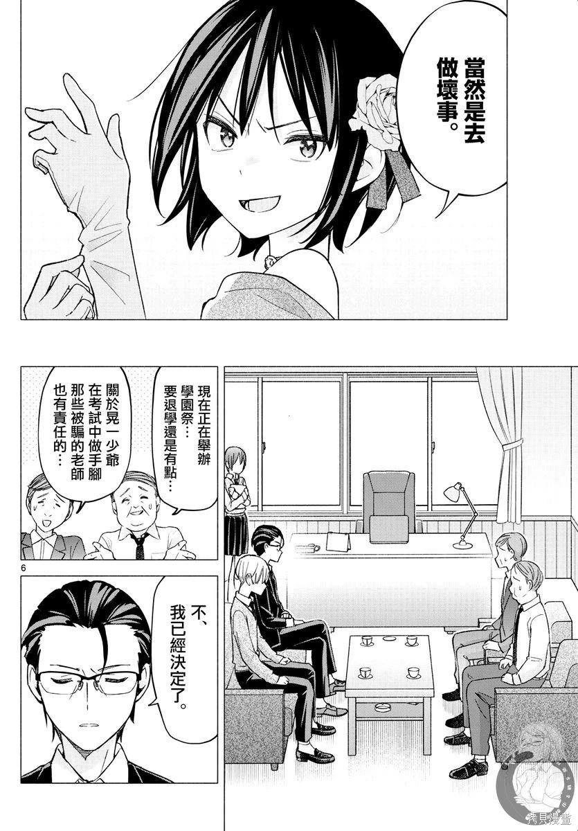 第65话