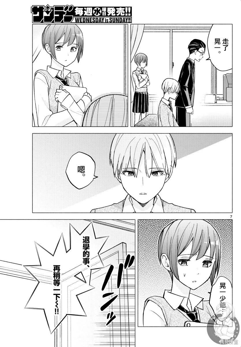 第65话