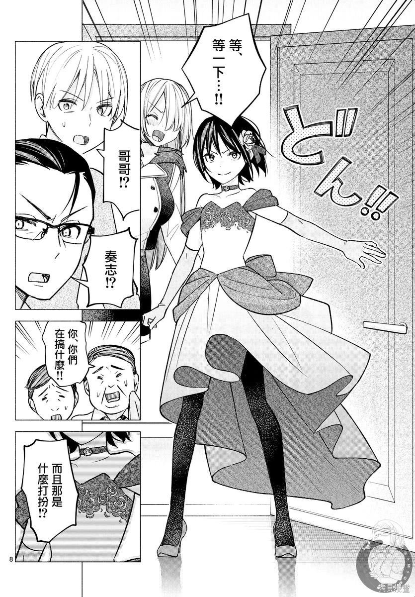 第65话
