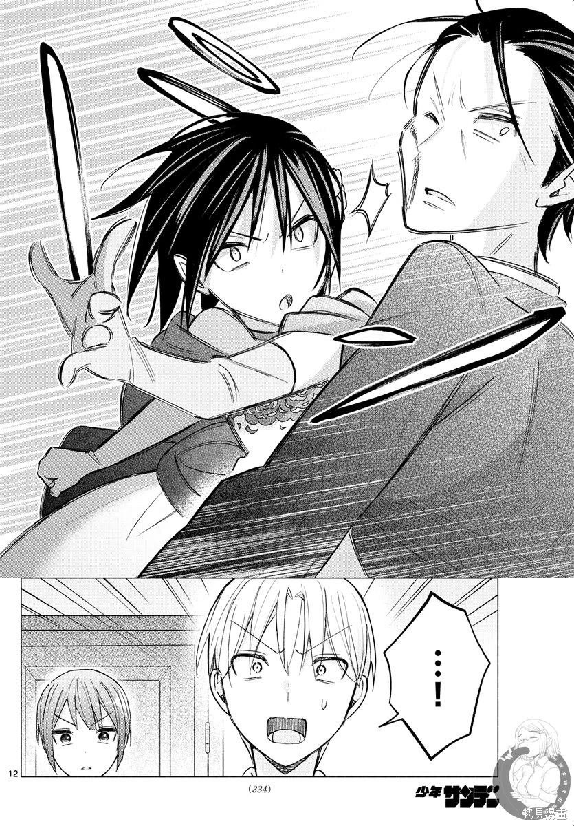 第65话