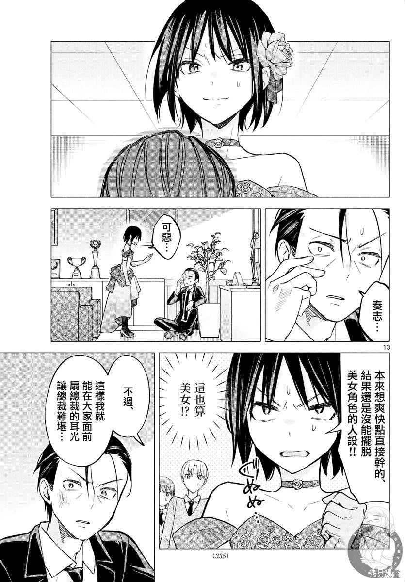 第65话
