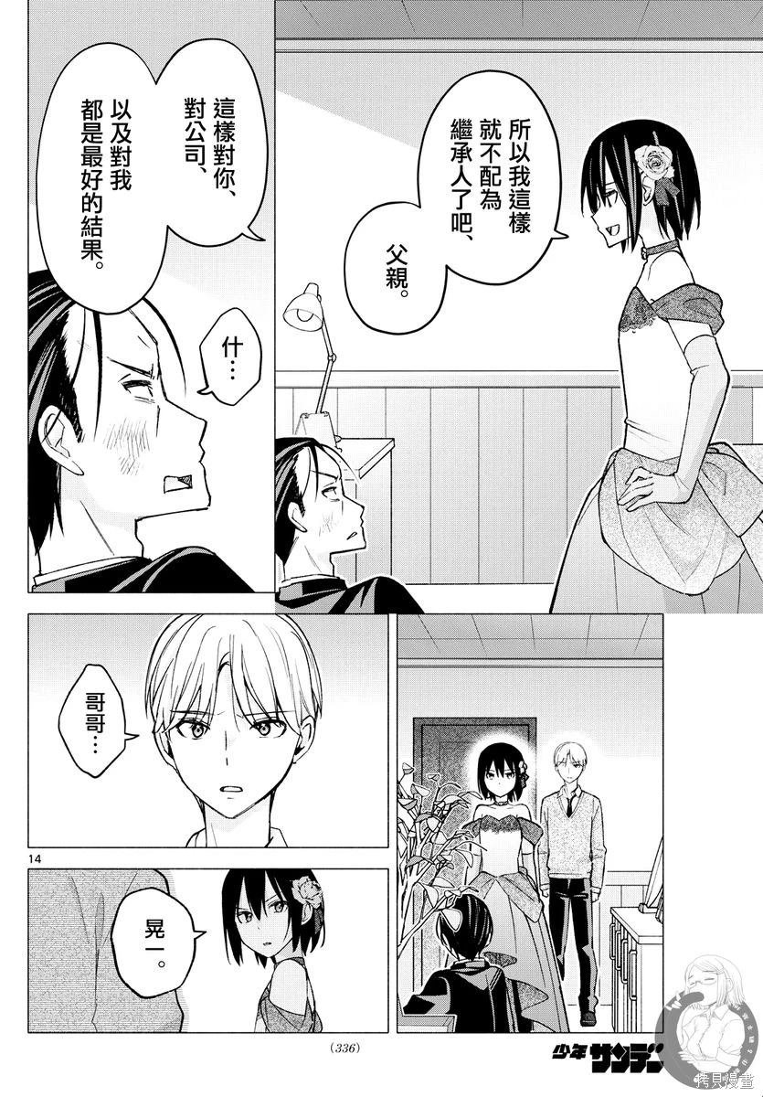 第65话