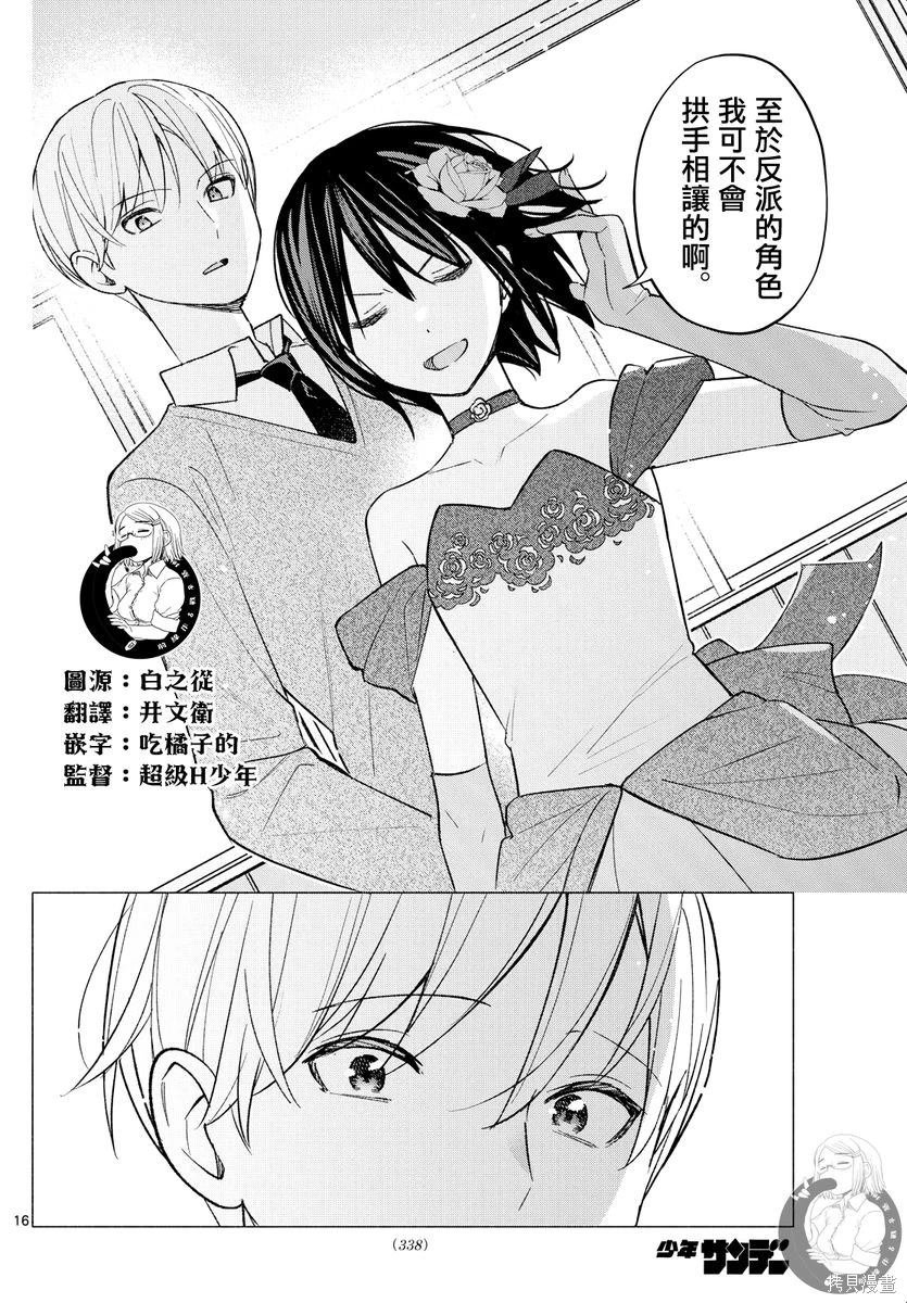 第65话