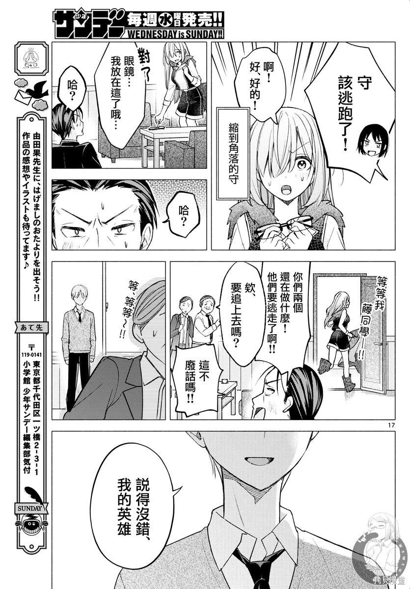 第65话