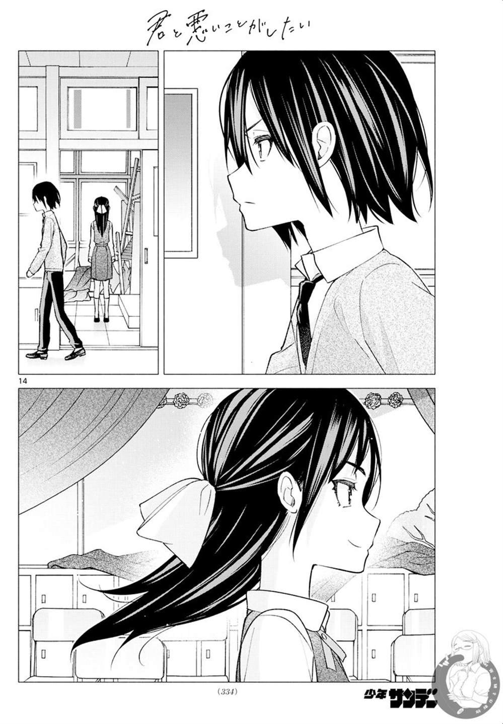 第66话