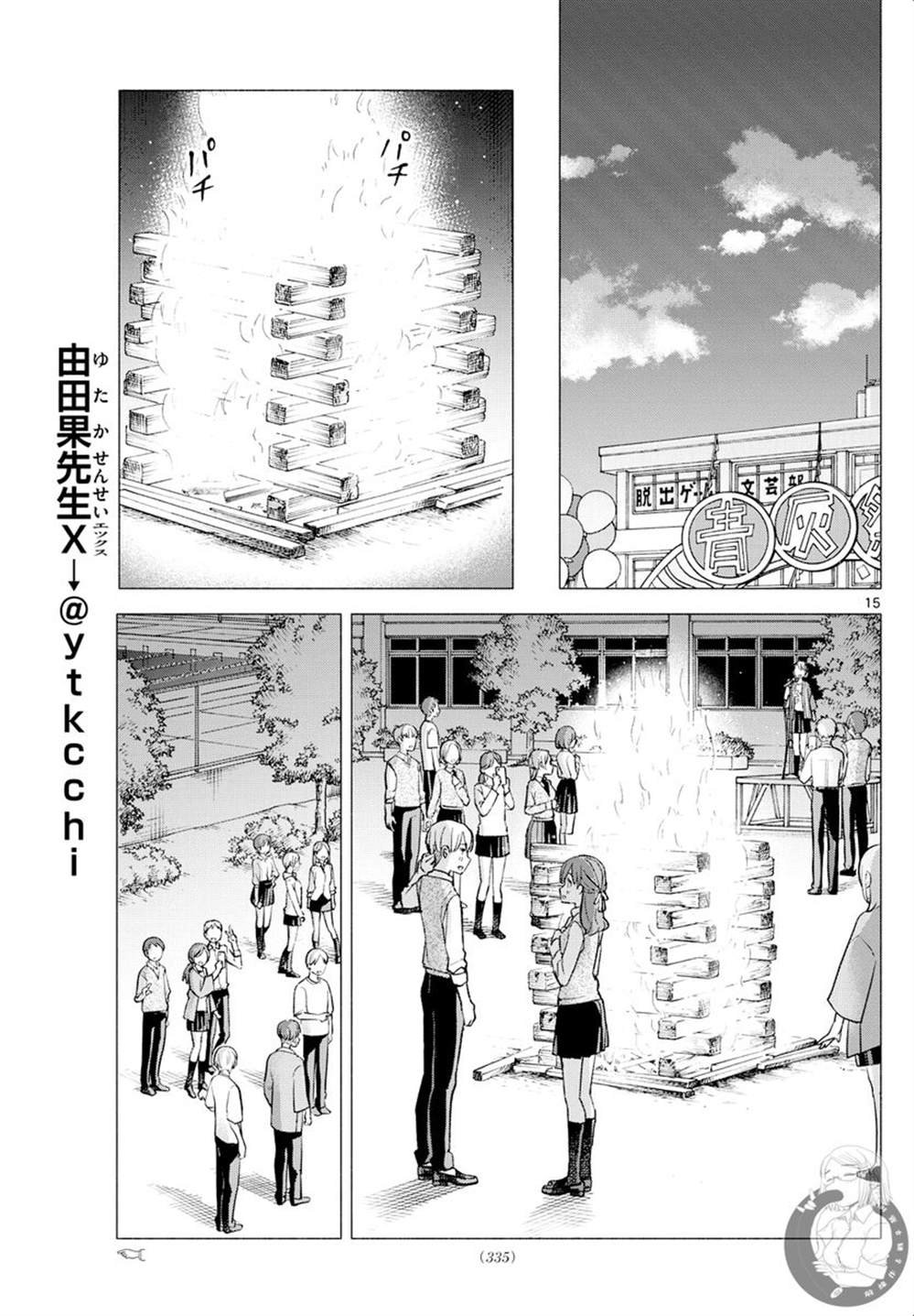 第66话