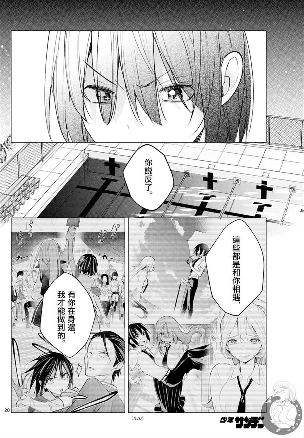 第66话