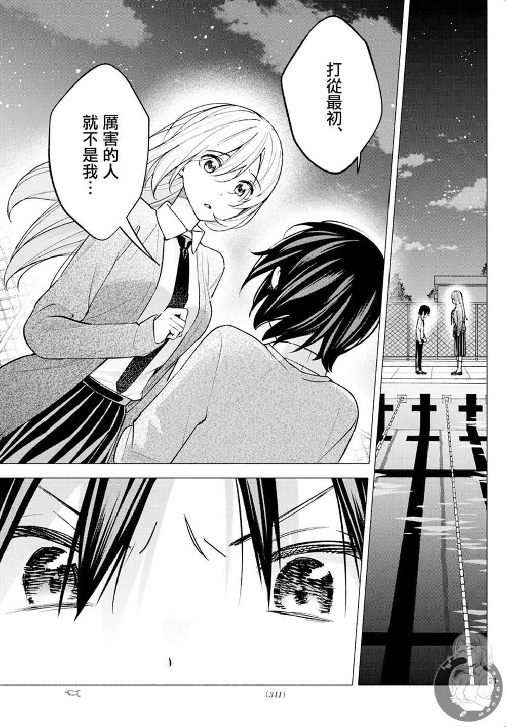 第66话