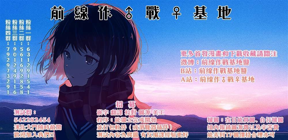 第66话