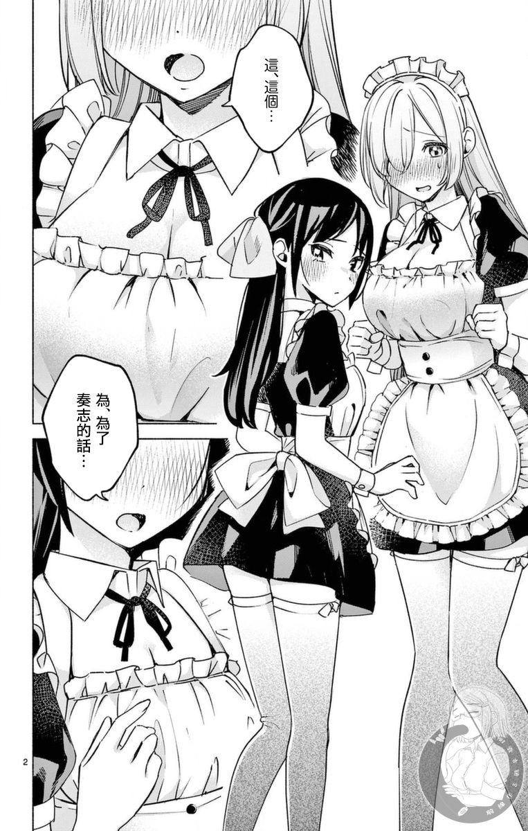 单行本附赠