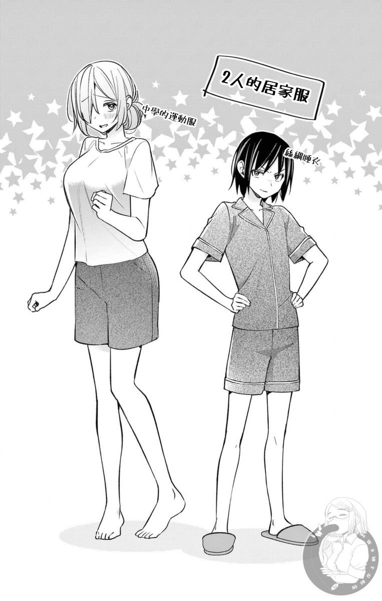 单行本附赠