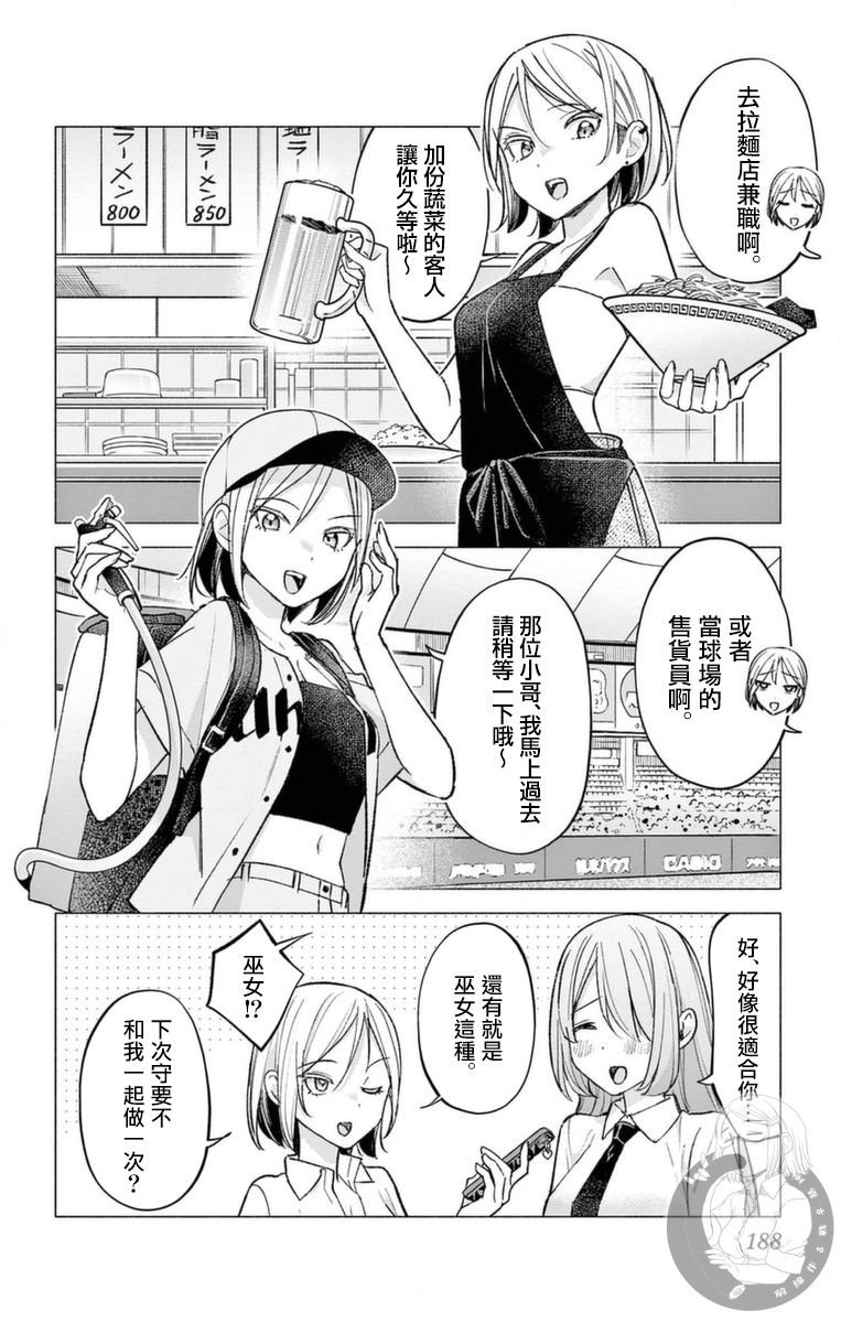 单行本附赠