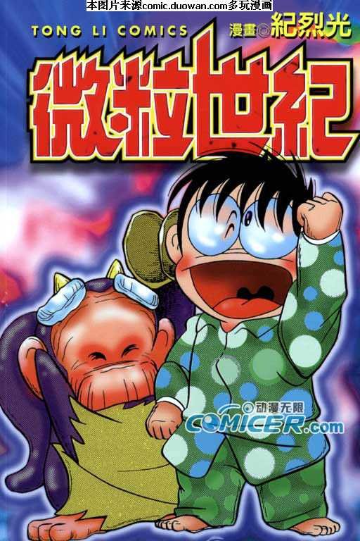 第1卷
