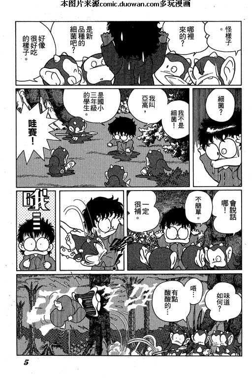第1卷