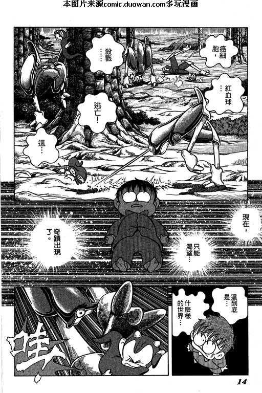 第1卷