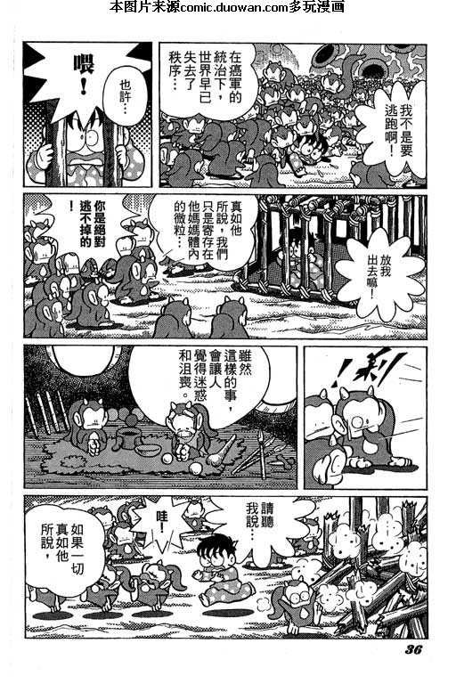 第1卷