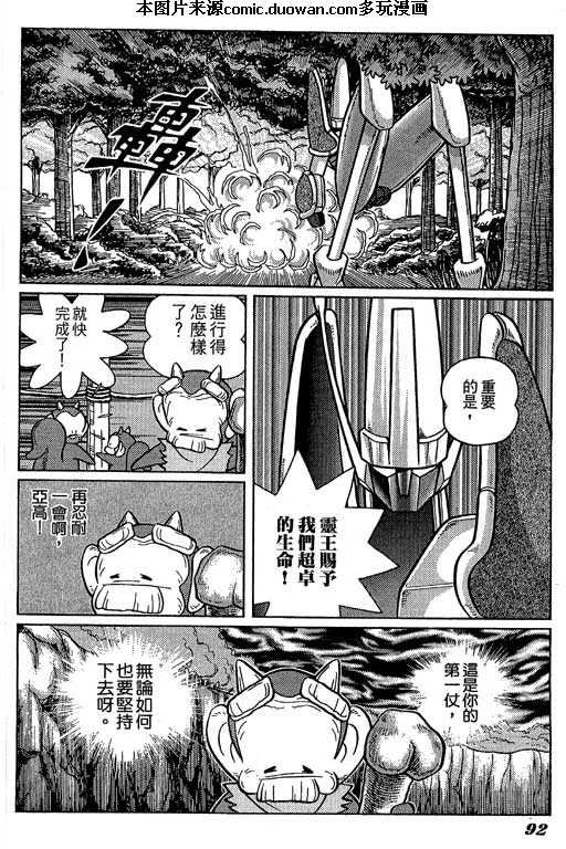 第1卷