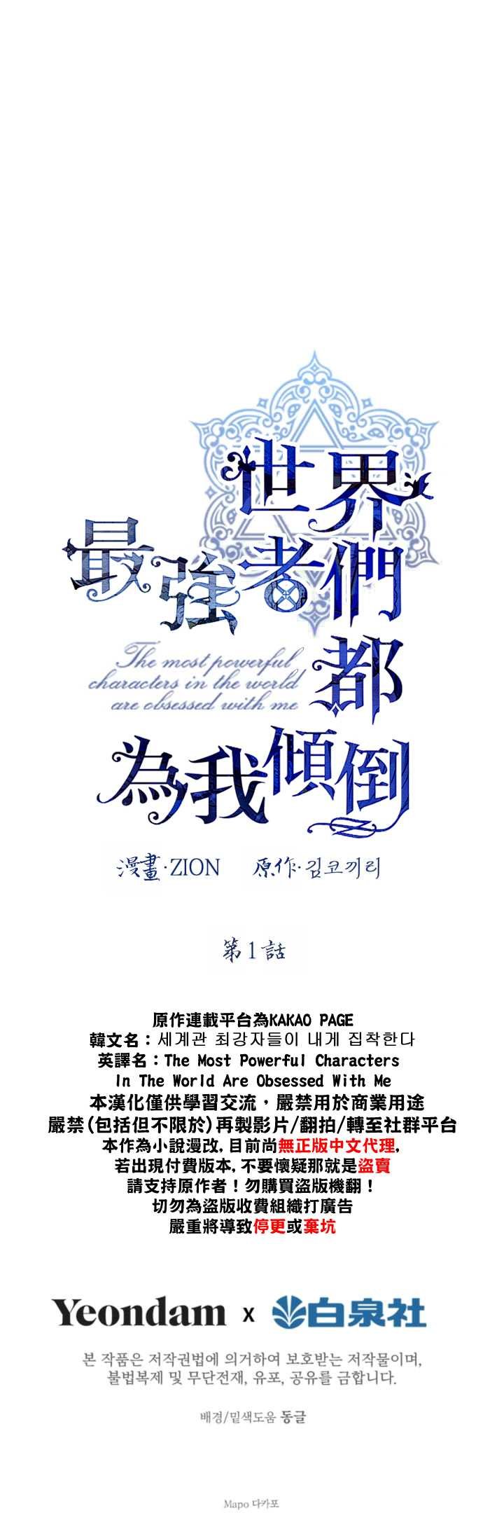 第1话