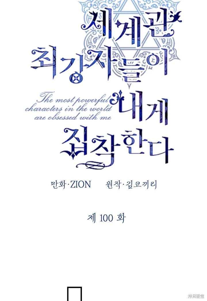 第100话