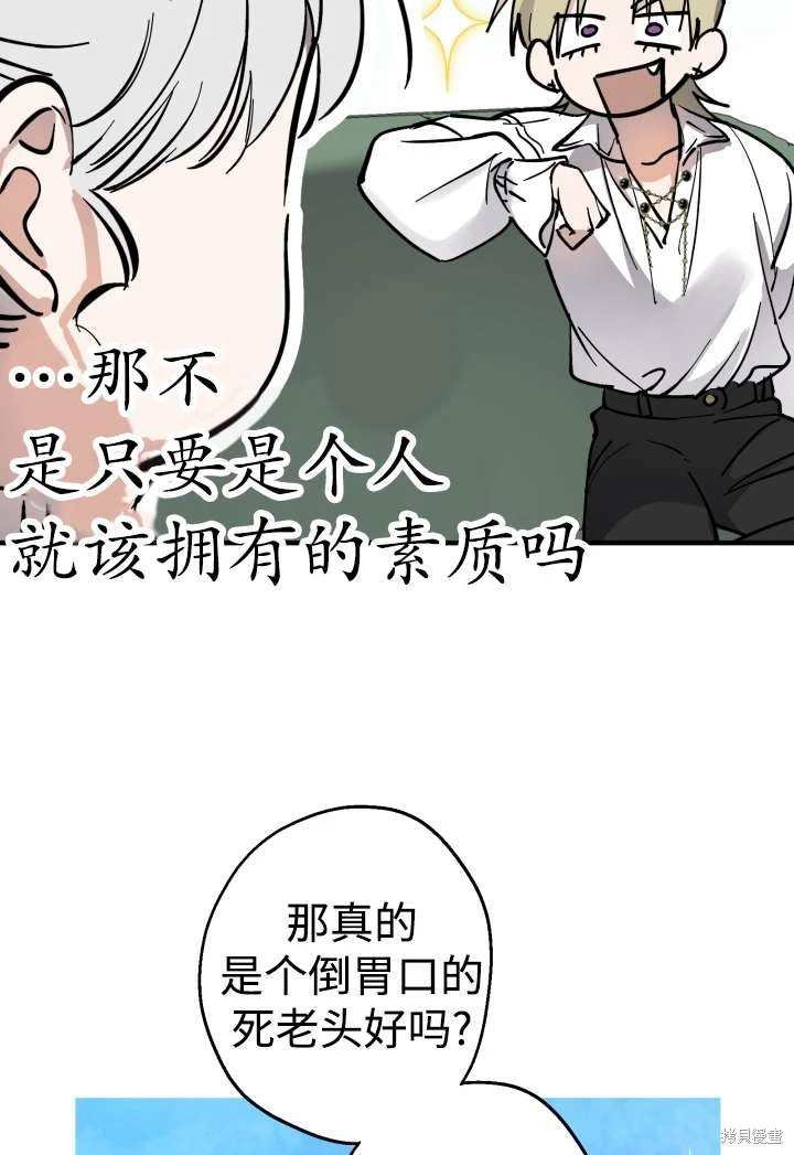 第100话
