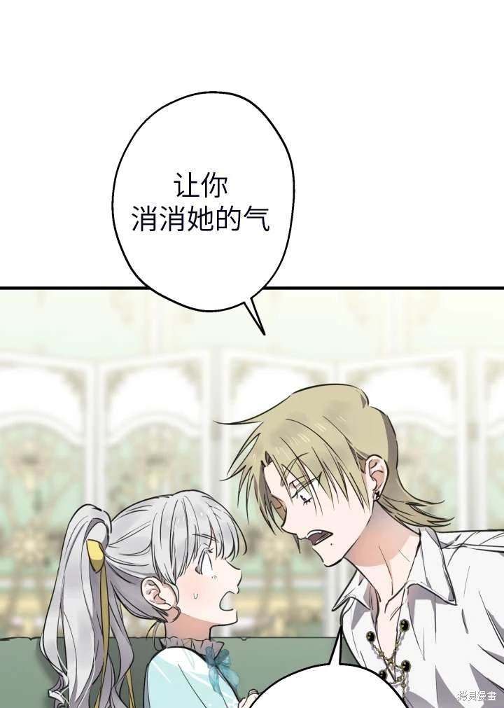 第101话