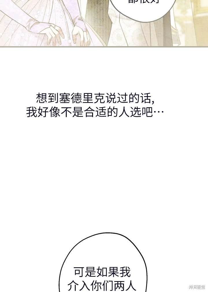 第101话