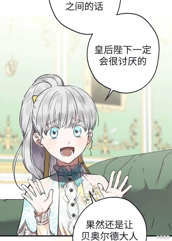 第101话