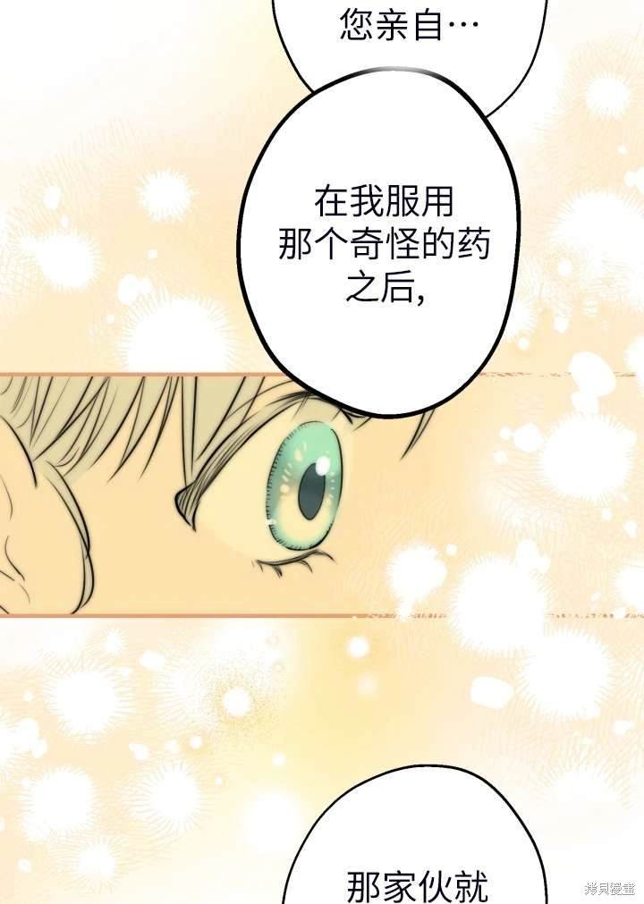 第101话
