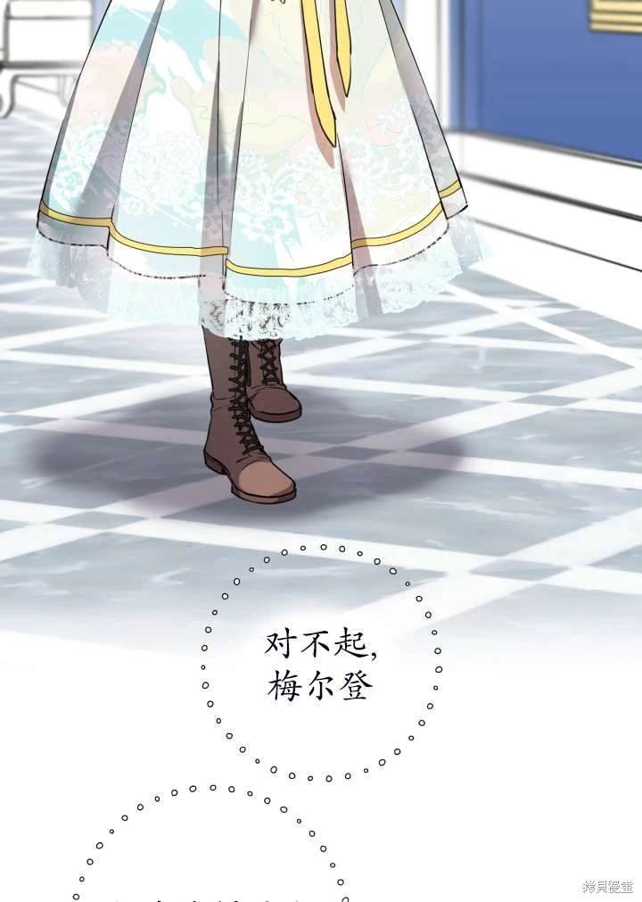 第101话