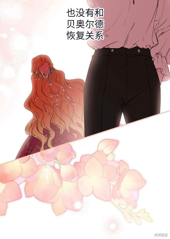 第101话