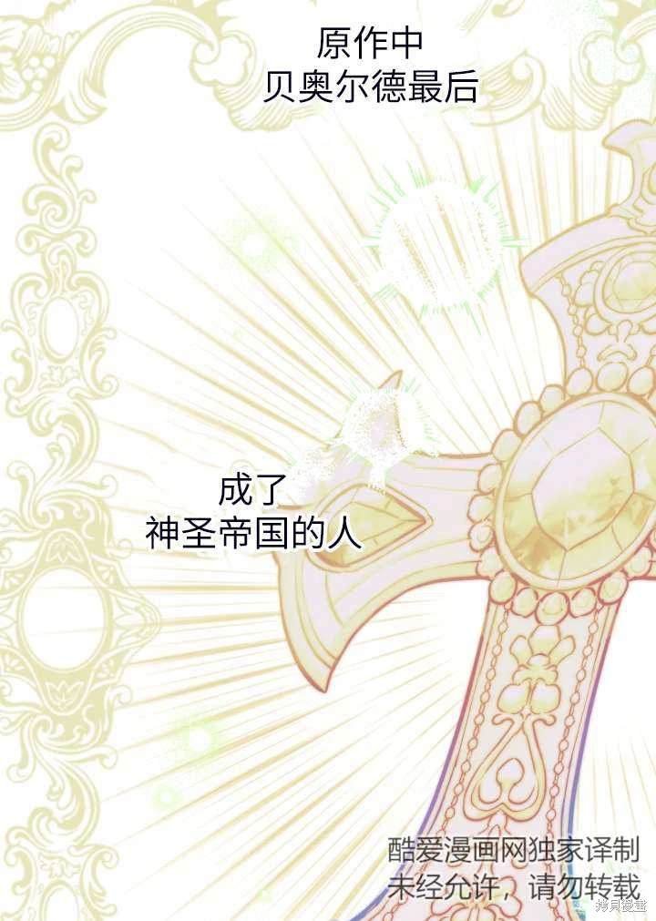 第101话