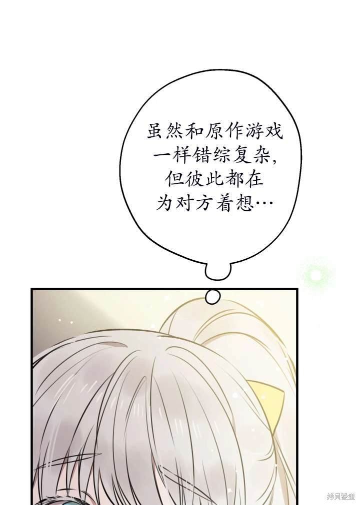 第101话