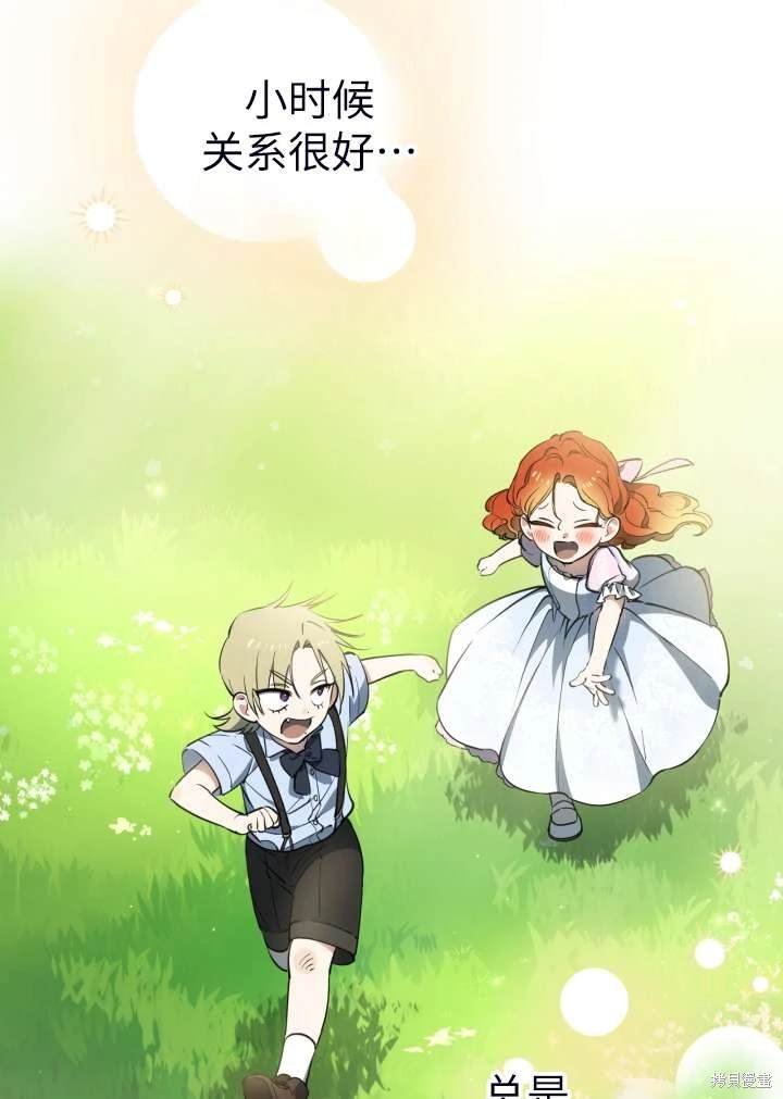 第101话