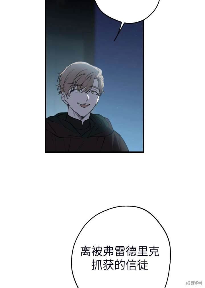 第101话