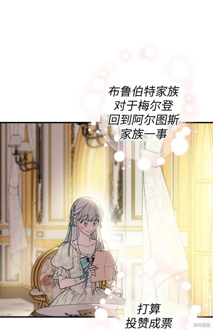 第102话