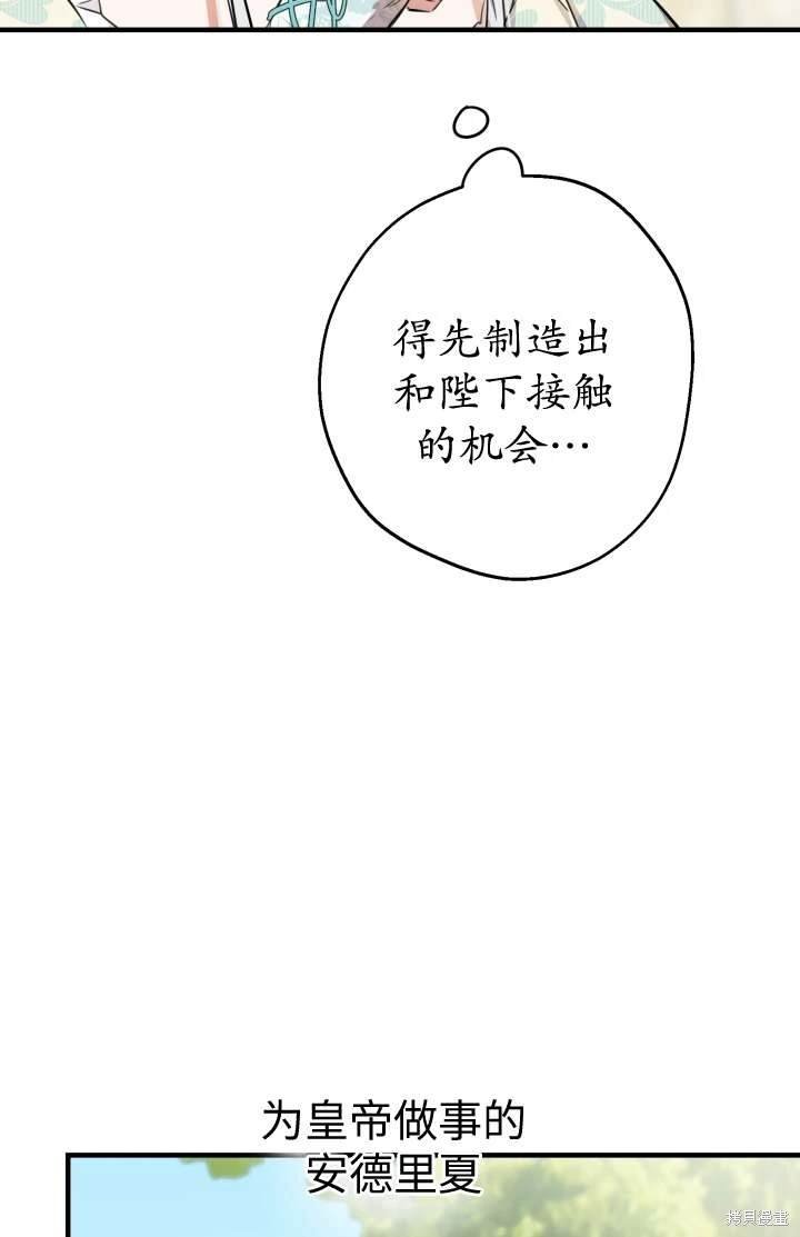 第102话