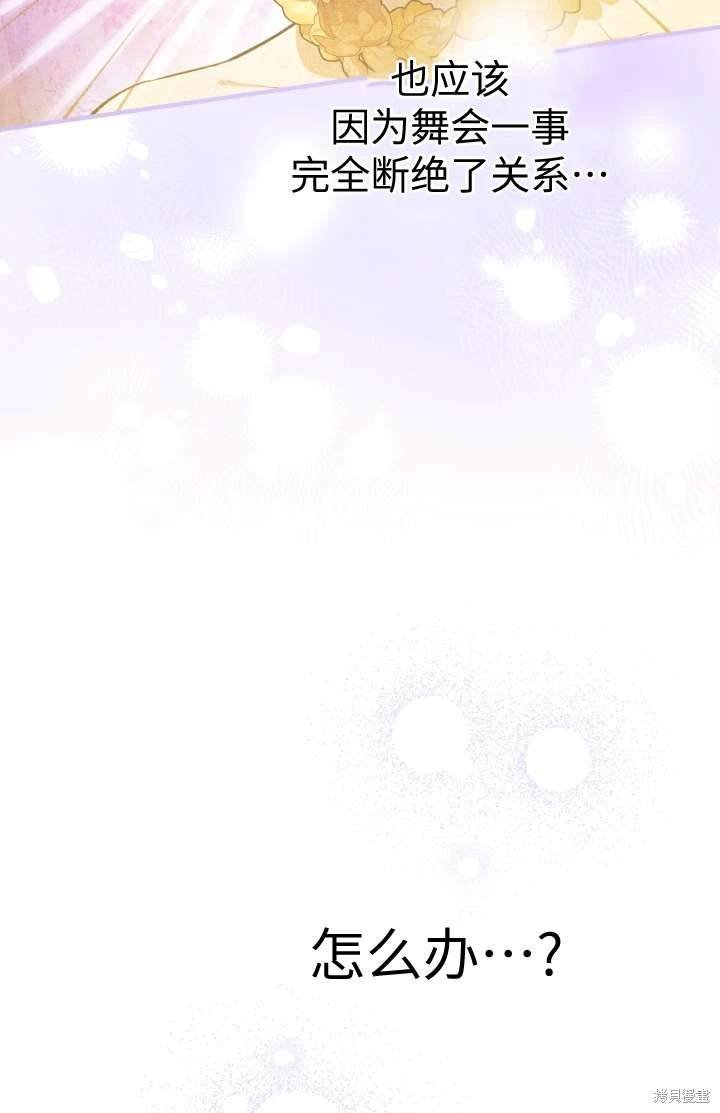 第102话