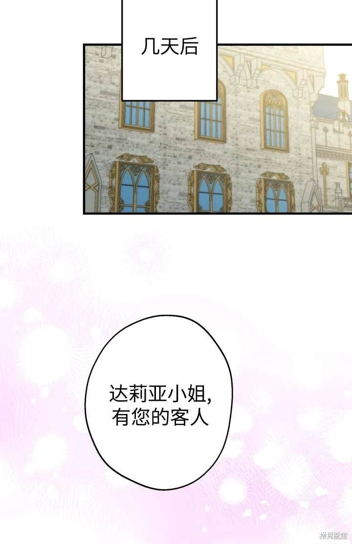 第102话