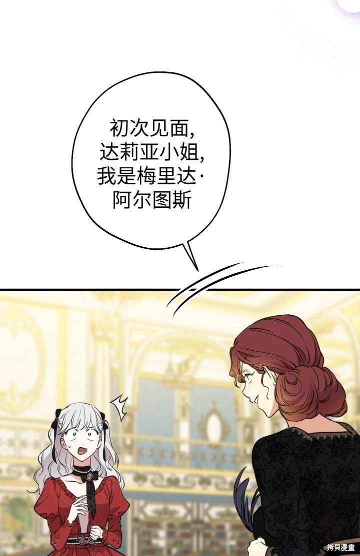第102话