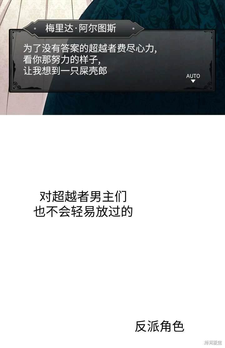 第102话