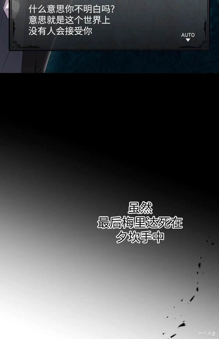第102话