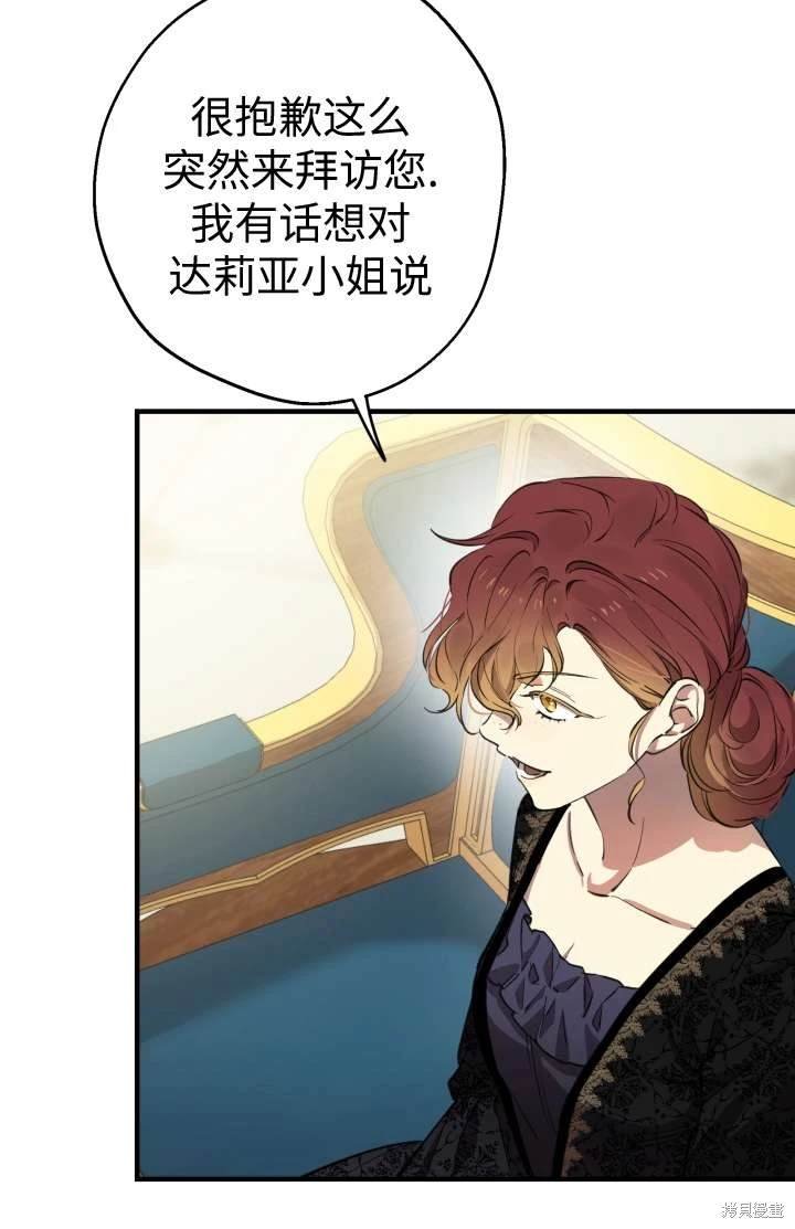 第102话