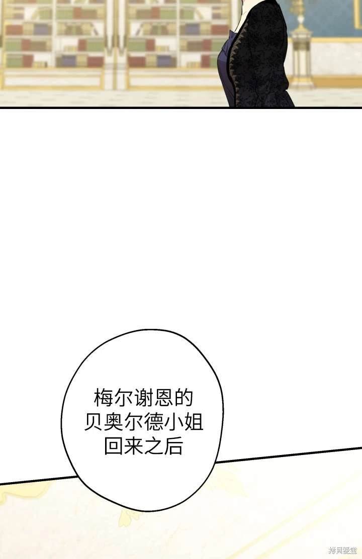 第102话