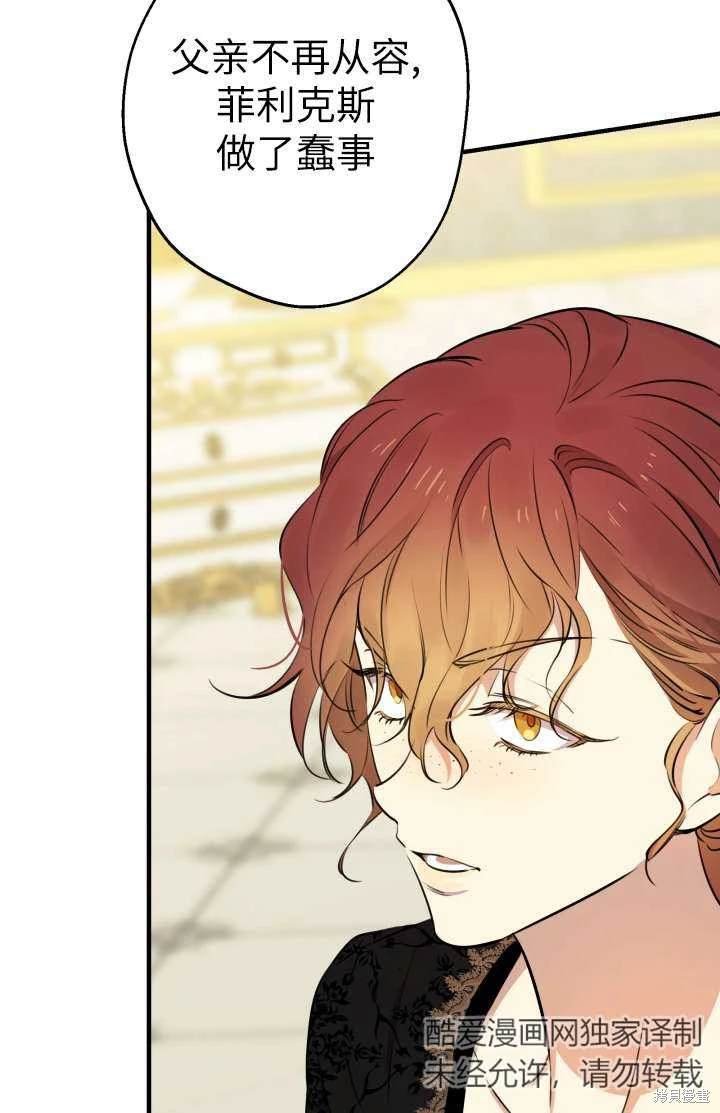 第102话
