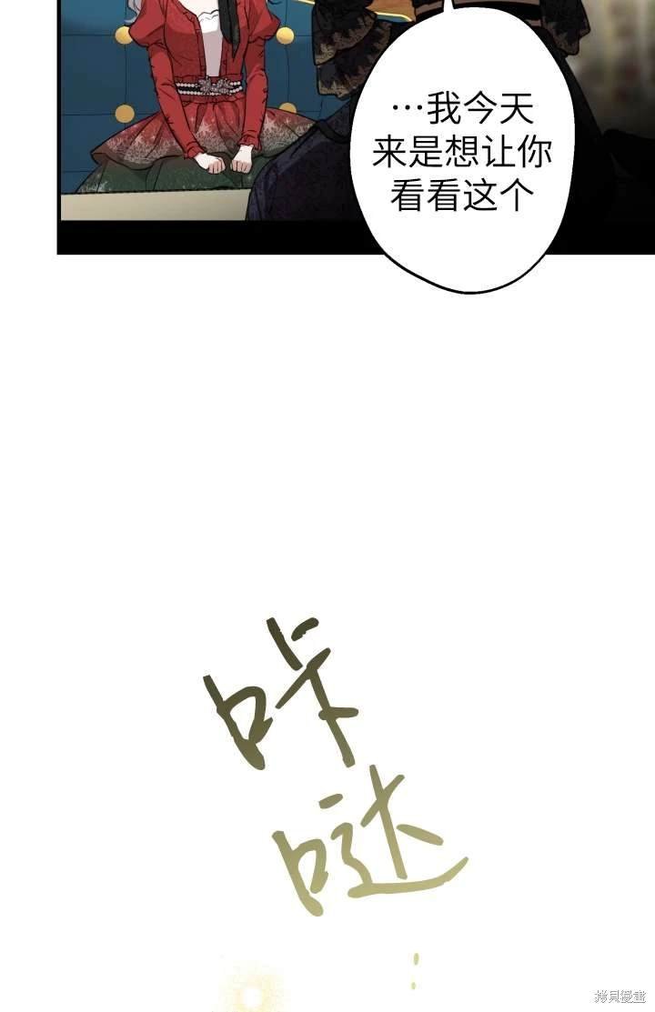 第102话