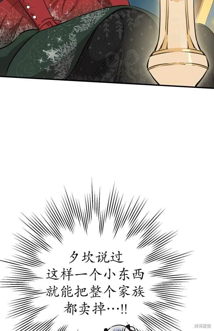 第102话