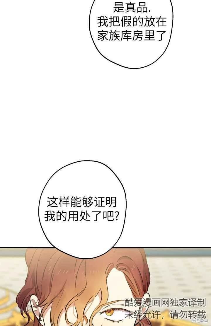 第102话