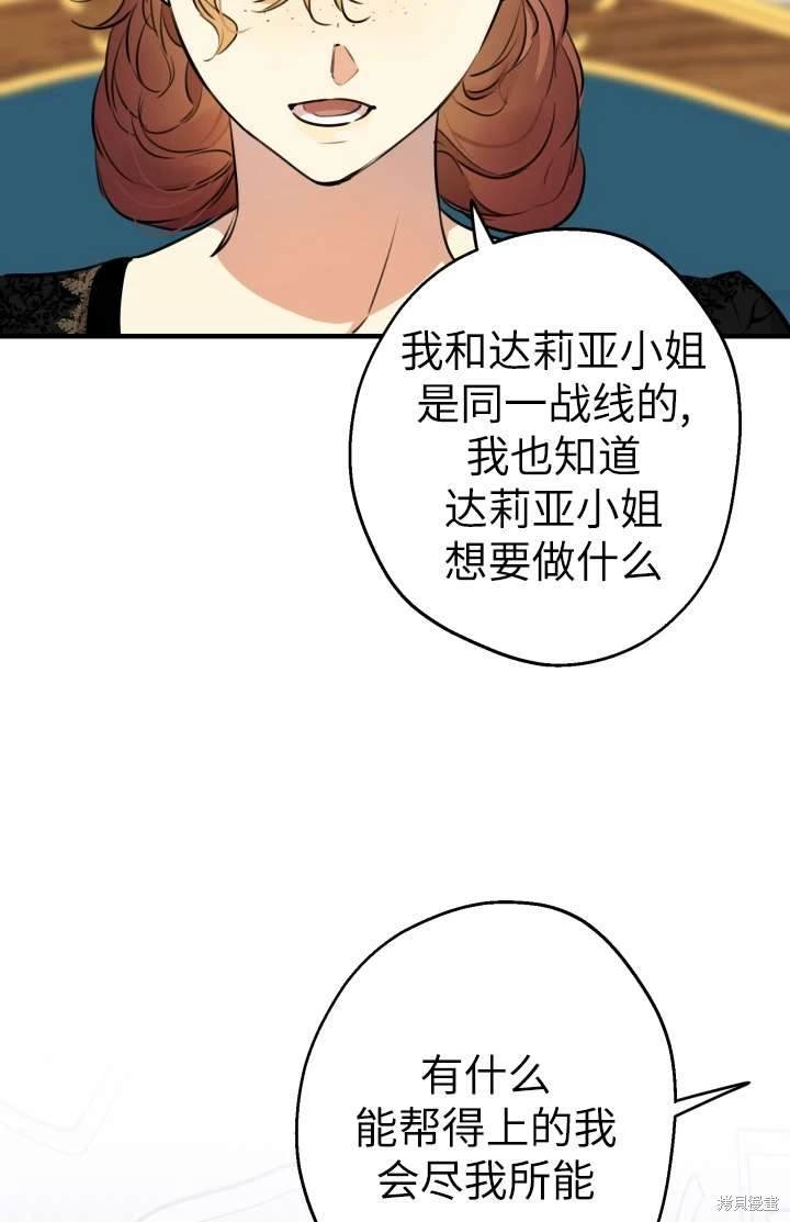 第102话