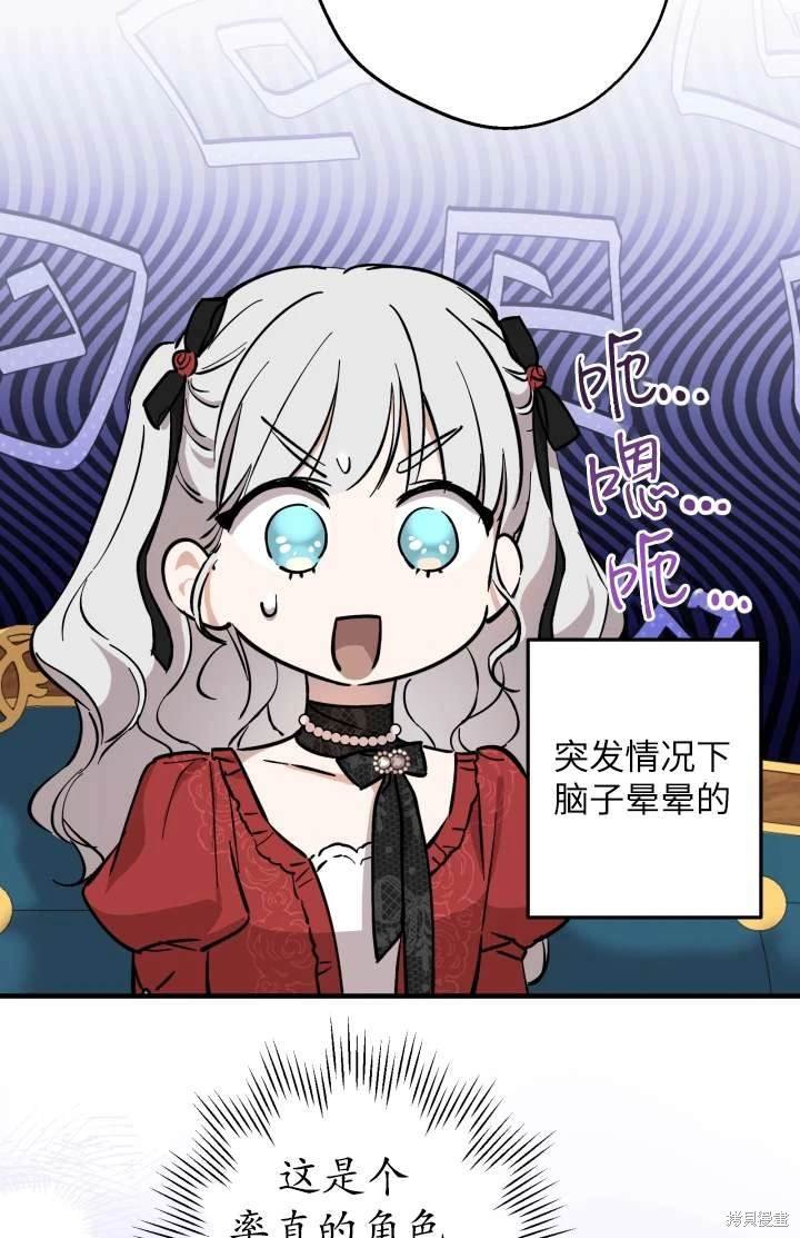 第102话