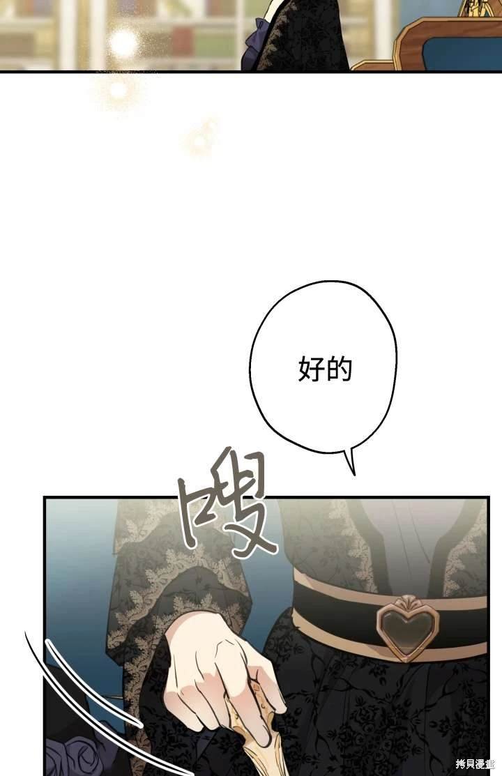 第102话